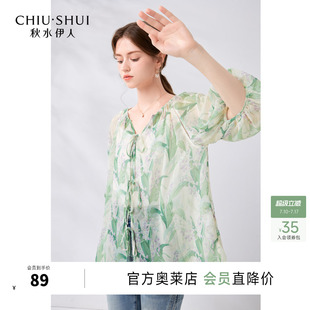 秋水伊人仙气碎花V领雪纺衫2026年夏季新款女系带宽松显瘦薄上衣
