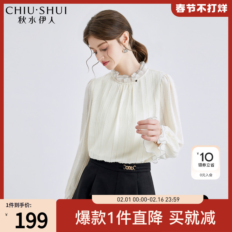秋水伊人优雅半高领长袖雪纺衫2023年冬季新款女漂亮洋气打底小衫