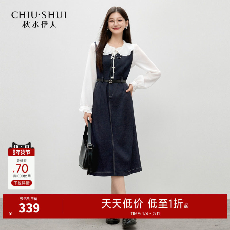 【两件套】秋水伊人牛仔裙套装裙2025秋季新款雪纺V领裙子送腰带,女装/女士精品,时尚套装,淘宝优惠券,粉丝福利购,淘宝优惠卷