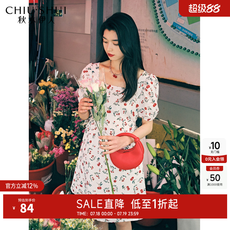 复古时尚秋水伊人连衣裙