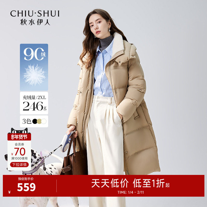 秋水伊人时尚翻领加厚中长款羽绒服冬新款女90白鸭绒休闲保暖外套,女装/女士精品,羽绒服,淘宝优惠券,粉丝福利购,淘宝优惠卷