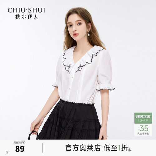 秋水伊人休闲简约衬衫