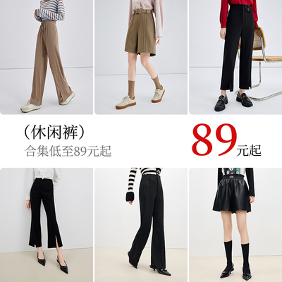 秋水伊人奥莱断码清仓直筒休闲裤春夏季女装薄款修身显瘦九分裤子