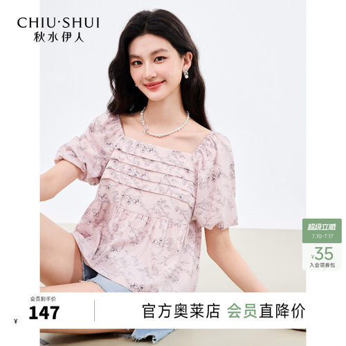 镂空浮线提花秋水伊人复古百搭