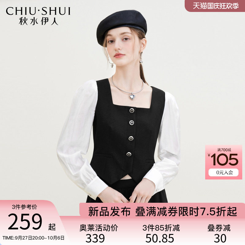 秋水伊人时尚洋气设计感假两件衬衫2023秋新款女收腰短款漂亮小衫高性价比高么？