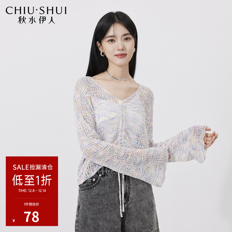 花式纱线针织 气质显瘦V领 甜美喇叭袖