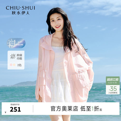 压胶工艺 抽绳工艺 面不见线