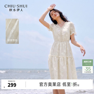秋水伊人V领泡泡袖收腰裙2026年夏季新款女短款轻薄A字版型连衣裙