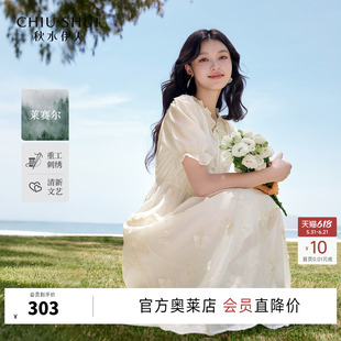 女气质通勤领口木耳边连衣裙 新款 秋水伊人时尚 刺绣裙子2026年夏季