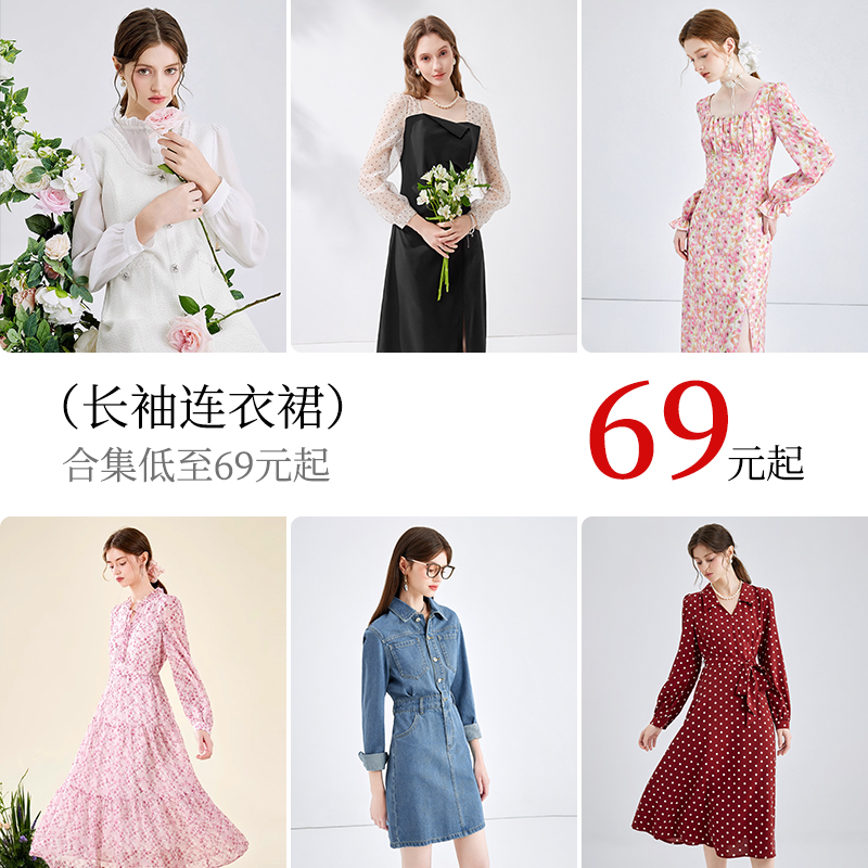 显瘦设计感秋水伊人A字裙