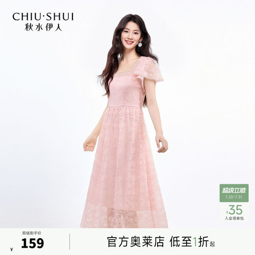 秋水伊人简约通勤A字裙