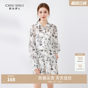 短裤 一整套穿搭衬衫 两件套 夏女装 秋水伊人奥莱莱赛尔天丝休闲套装