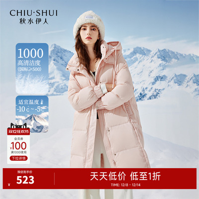 保暖连帽羽绒服秋水伊人洋气