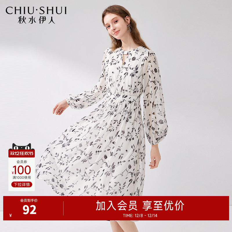 "经典圆领 优雅印花"