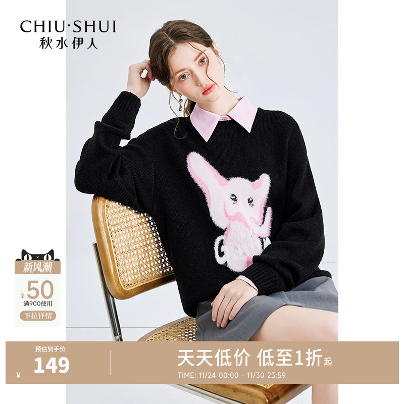 宽松圆领 直身H版型