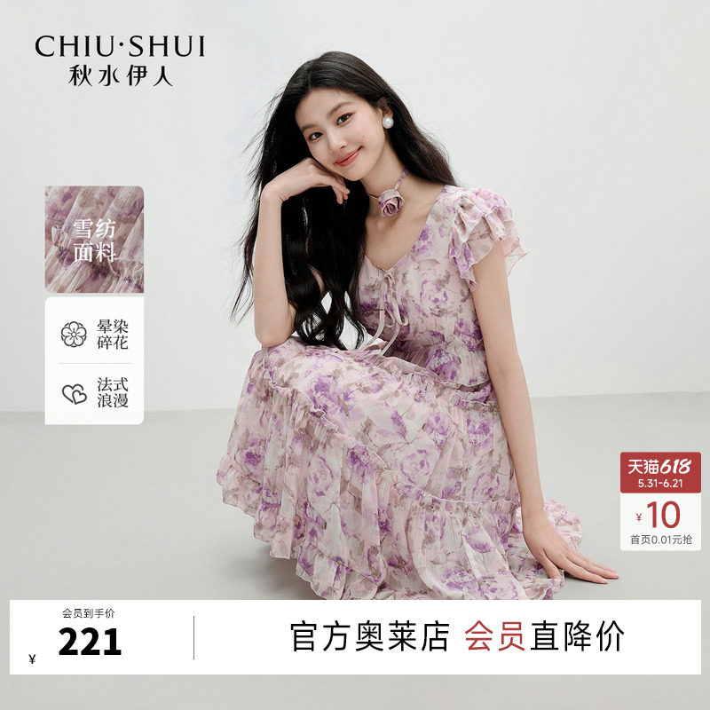 秋水伊人浪漫印花雪纺收腰连衣裙2026年夏季新款女清新温柔系带裙