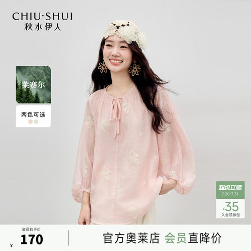 秋水伊人优雅风蕾丝衫