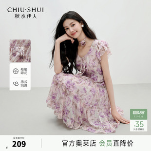 秋水伊人浪漫印花雪纺收腰连衣裙2026年夏季新款女清新温柔系带裙