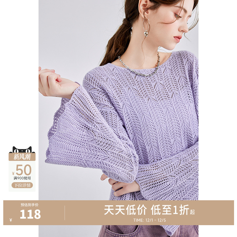 秋水伊人镂空薄款针织衫上衣