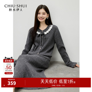 秋水伊人甜美蕾丝领上衣2025年秋季 女优雅浪漫鱼尾设计半身裙 新款