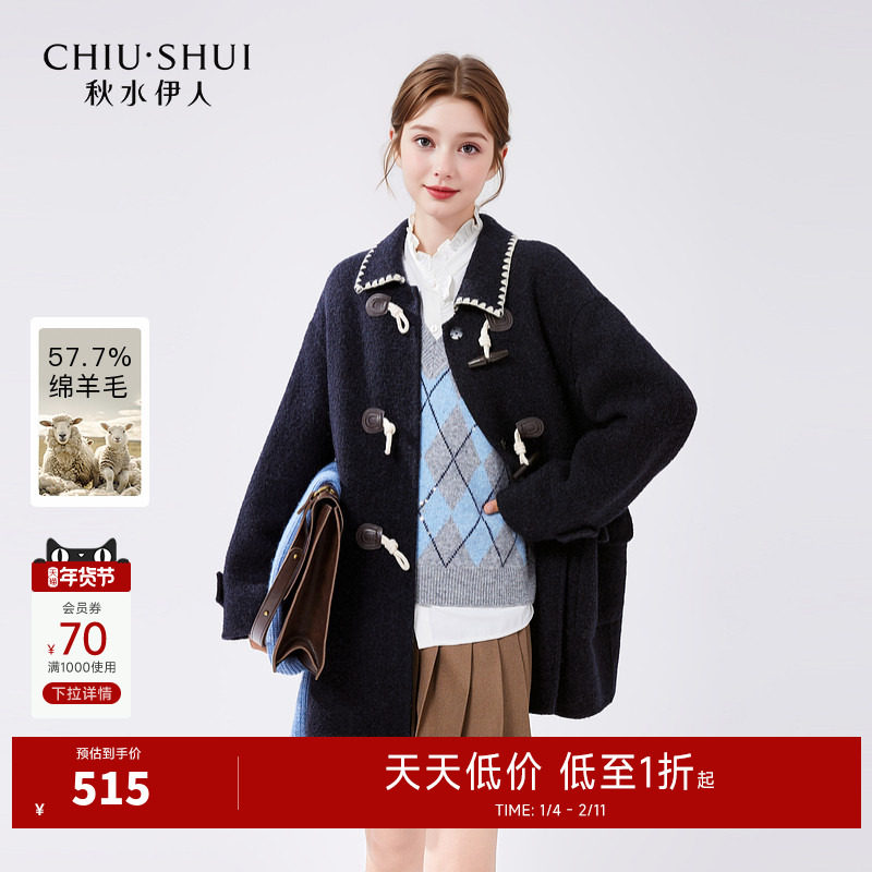 秋水伊人经典学院风毛呢大衣2024冬季新款皮袢牛角扣设计百搭外套,女装/女士精品,毛呢外套,淘宝优惠券,粉丝福利购,淘宝优惠卷