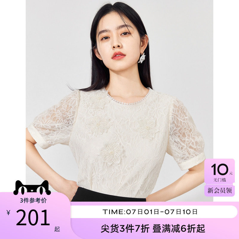 秋水伊人质感雪纺衫2023夏季新款女装复古蕾丝花边泡泡袖上衣