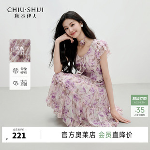 秋水伊人浪漫印花雪纺收腰连衣裙2026年夏季新款女清新温柔系带裙
