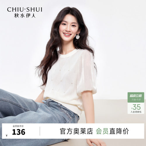 秋水伊人低圆领套头毛针织衫