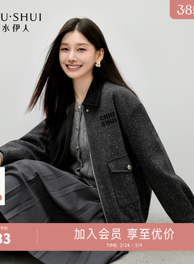 秋水伊人经典百搭翻领上衣2025年冬季新款通勤简约字母刺绣短外套