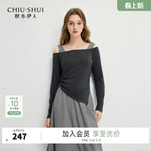 露肩不规则t恤半身裙套装 女装 新款 秋水伊气质一整套ootd穿搭春季