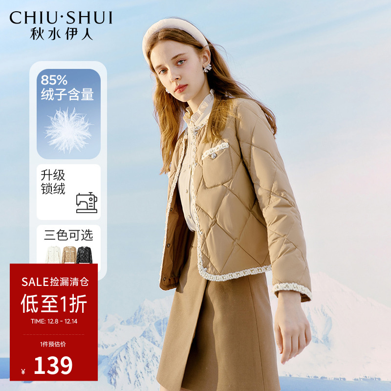 羽绒服短款外套秋水伊人小香风