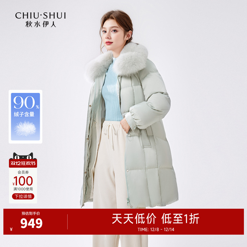秋水伊人气质中长狐狸毛领羽绒服