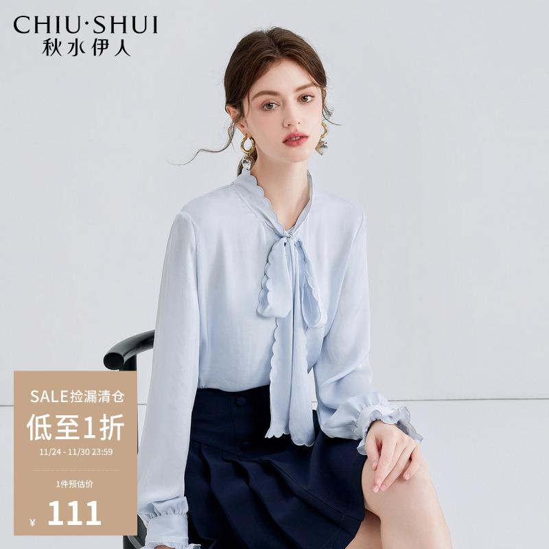 垂顺丝滑缎面 浪漫飘带领口 合身直筒版型