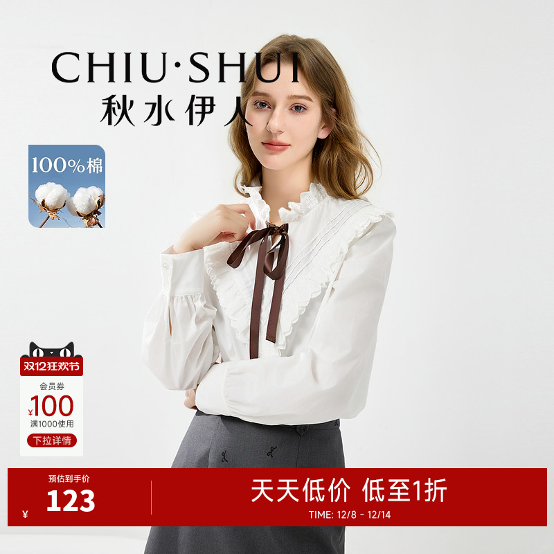 荷叶立领绑带设计 h型大身 双层花边装饰