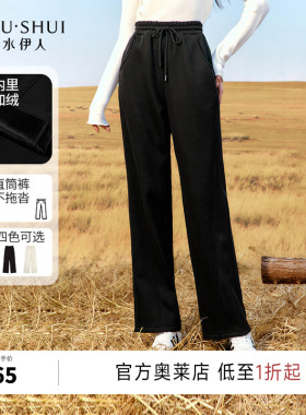 【反季清仓】秋水伊人奥莱简约针织黑色裤冬女保暖加绒裤子