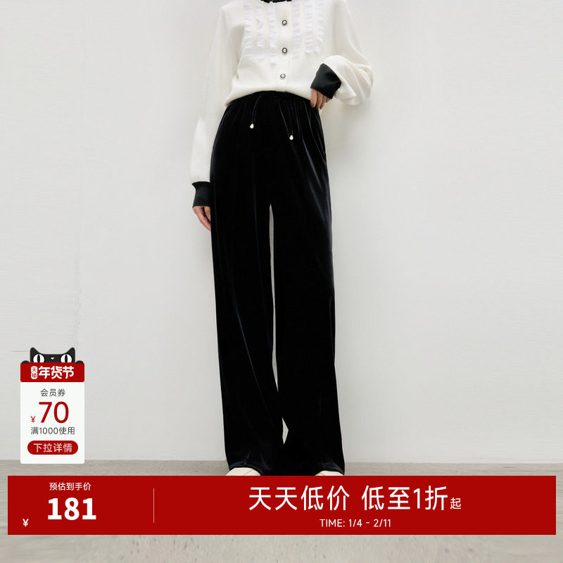 秋水伊人简约通勤裤子2025年冬季新款气质时尚丝绒设计直筒休闲裤,女装/女士精品,休闲裤,淘宝优惠券,粉丝福利购,淘宝优惠卷