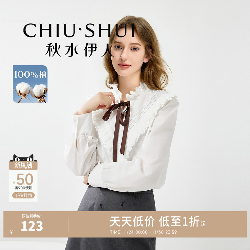 荷叶立领绑带设计 h型大身 双层花边装饰