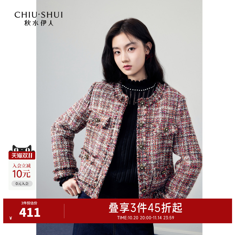 秋水伊人小香风短款羽绒服2023年冬季新款女装保暖小个子时尚外套