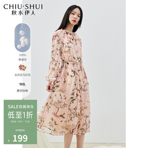 秋水伊人断码清仓温柔木耳边中长款印花连衣裙夏季女设计感裙子