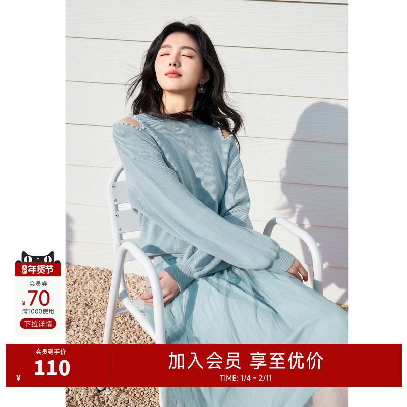 秋水伊人奥莱小香风拼接连衣裙女2025年秋季女装小心机圆领套装女,女装/女士精品,时尚套装,淘宝优惠券,粉丝福利购,淘宝优惠卷