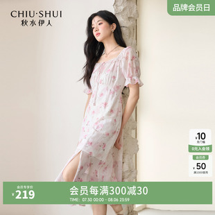 新款 秋水伊人碎花甜美气质连衣裙2025年夏季 女收腰显瘦印花中长裙