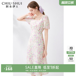 裙子 秋水伊人优雅大方领气质款 连衣裙2025年夏季 新款 女高腰中长款