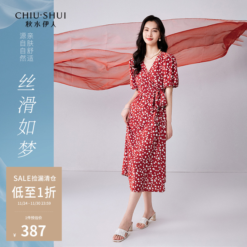 纯桑蚕丝面料 v领碎花连衣裙 夏日甜美设计