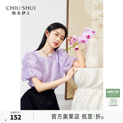 立体泡泡袖 经典小圆领 舒适莱赛尔