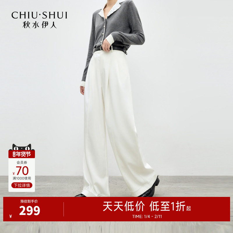 秋水伊人简约阔腿版型日常下装2026年春季新款经典时尚拉链休闲裤,女装/女士精品,休闲裤,淘宝优惠券,粉丝福利购,淘宝优惠卷