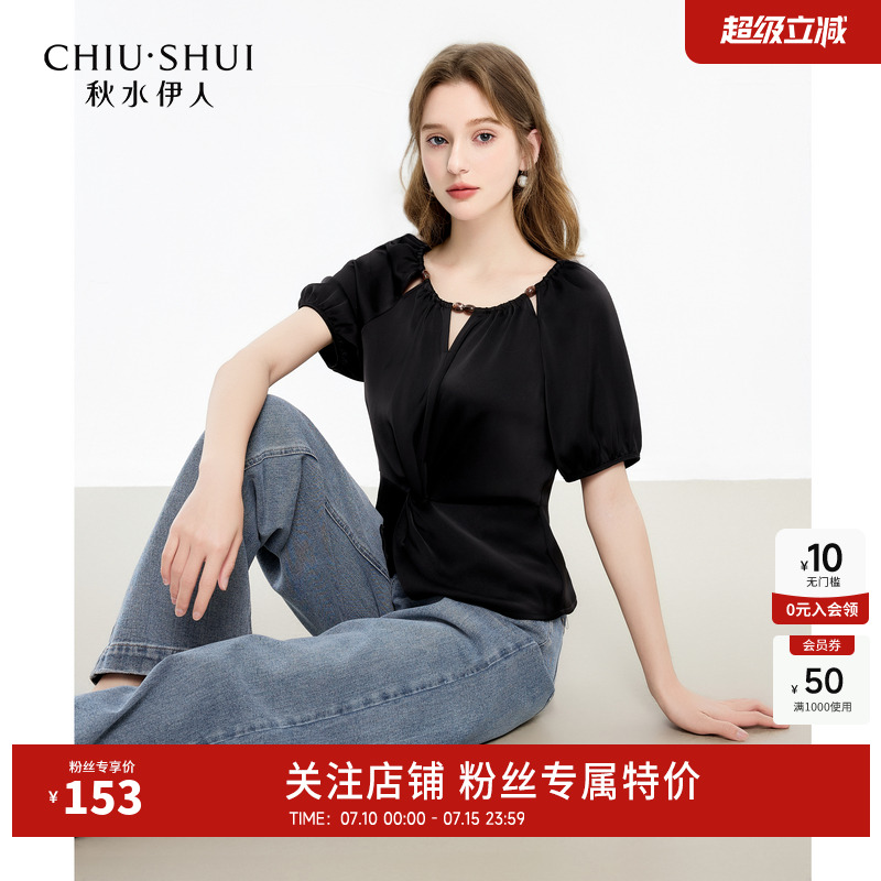 秋水伊人X型休闲简约短袖衬衫