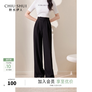 简约一字腰袢直筒阔腿长裤 秋水伊人奥莱时尚 女装 春春新款 子 休闲裤