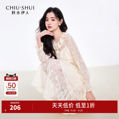 锦纶休闲秋水伊人A字裙