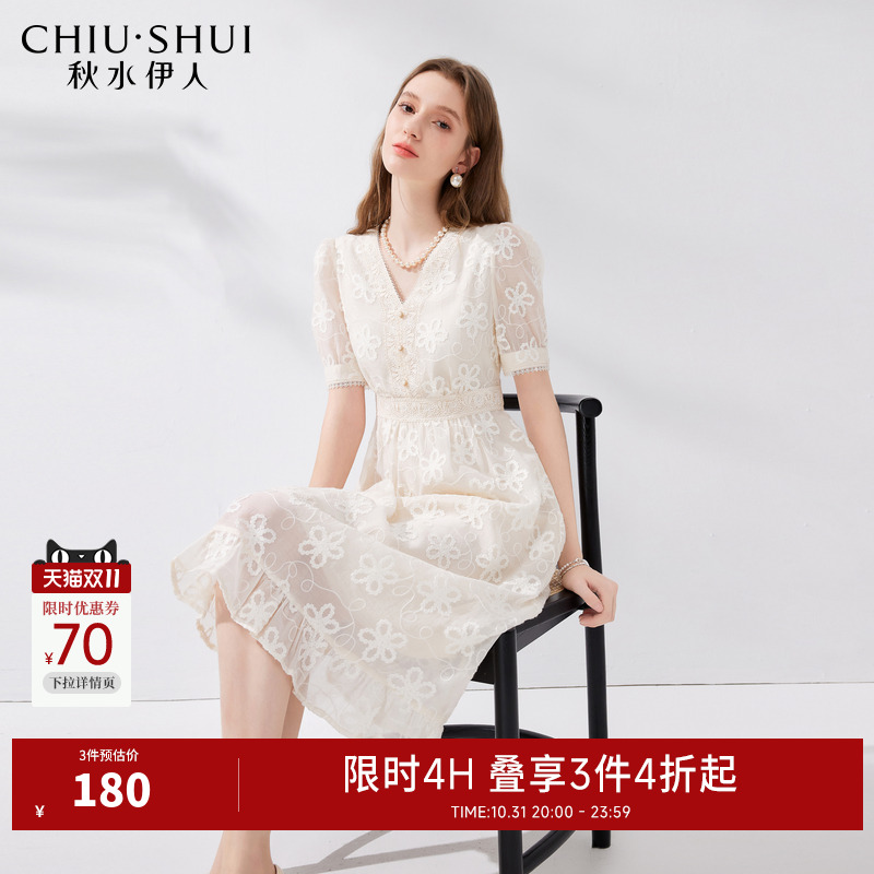 优雅小V领  高腰版型设计