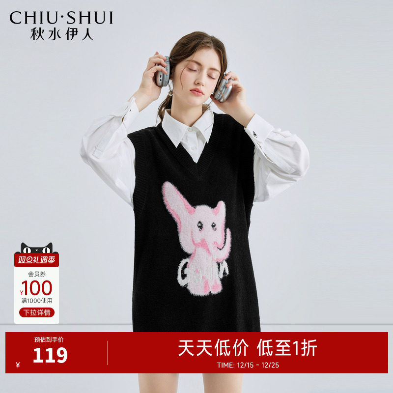 经典V领 宽松直身H版型